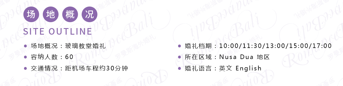 港丽教堂.jpg